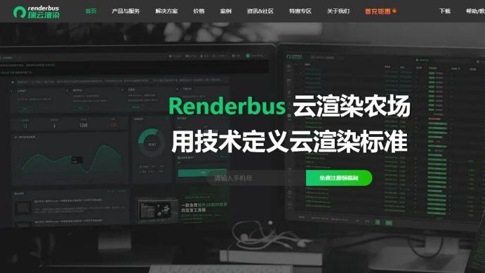 3d云渲染哪个平台好？五大维度测评亲测瑞云渲染，实力真心推荐！