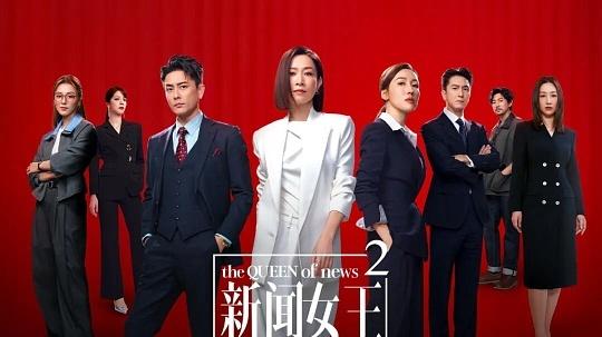 《新闻女王2》热播，港风职场再掀风云，昊铂HT成剧中“高级彩蛋”