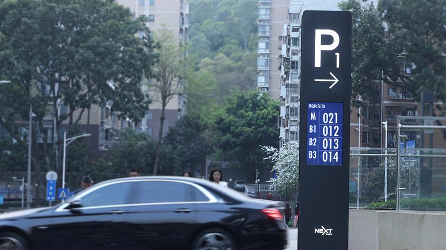 柯赛分享：科技园智慧标识标牌系统制作有什么技巧？