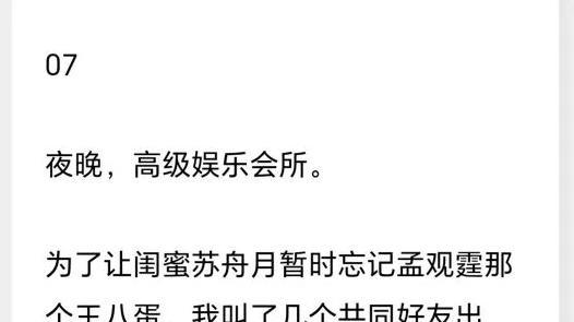 从冷淡教授到腹黑狠人，这个男人背后还有多少故事没说？
