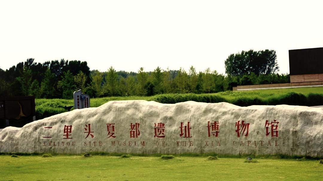 夏代考古争议解析：二里头是夏都吗？夏代真的没有文字吗？