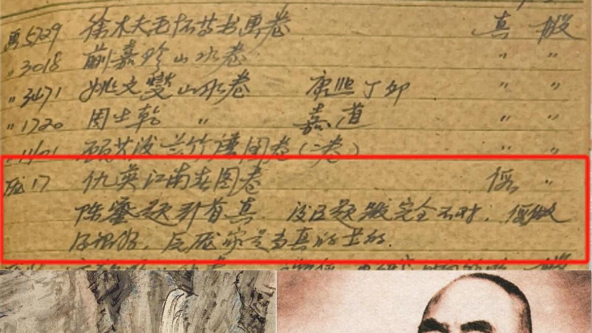 博物馆疑似拍卖藏品引质疑，律师解读：捐赠人是否有权撤销赠与