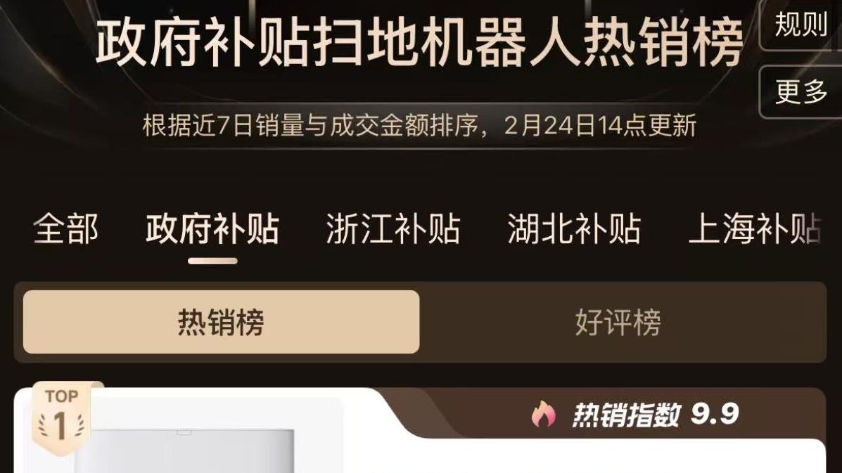 彻底解放宝妈双手！科沃斯地宝T80：重油污、宝宝涂鸦一洗即净