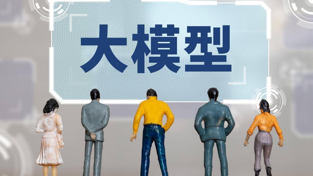 AI大模型的商业“回旋镖”，重新落到了云计算丨贸易战下的产业韧性（二）