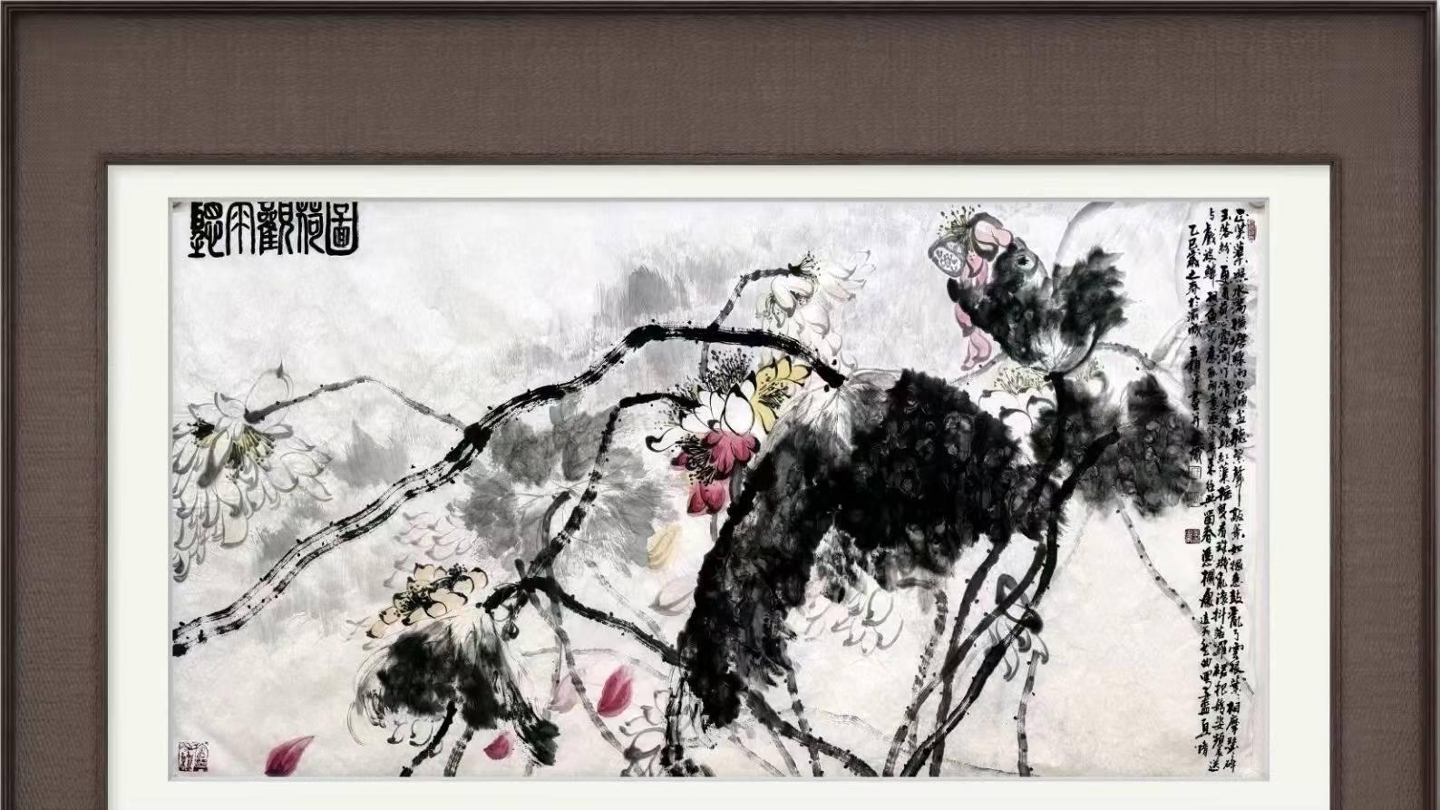 墨韵逸境：王锁平书画艺术探微