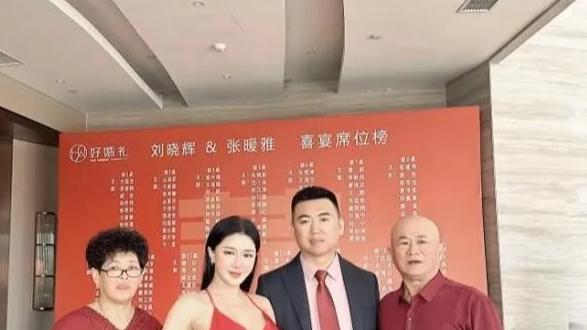 41岁香港艳星下嫁山东农村，酒吧认识俩月就登记，老公真实职业曝光！