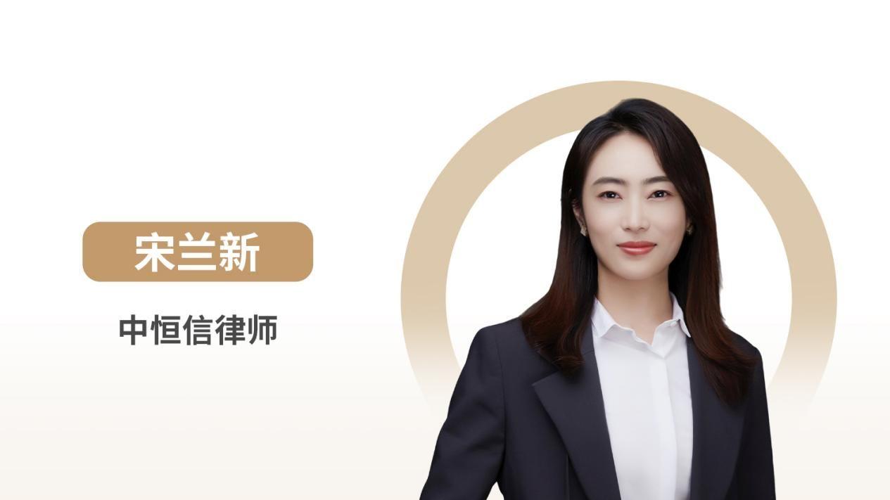 宋兰新律师：无书面合伙协议时，你的合伙关系还成立吗？