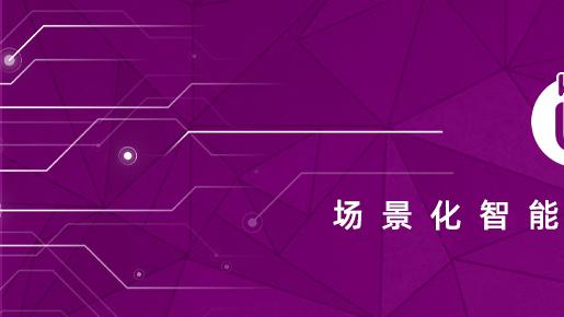 U客触控深度定制，打造药品包装合规检测利器。