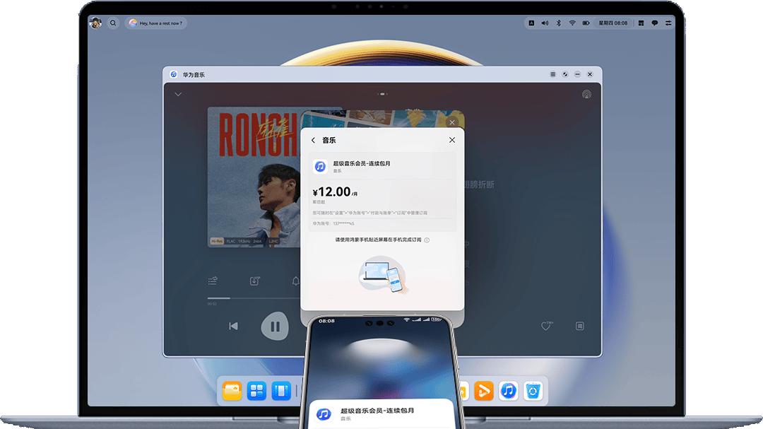 实况窗提醒、PC手机碰一碰支付：HarmonyOS 6华为钱包带来全新惊喜