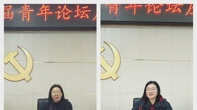 赋能青年干部成长成才 凝聚高质量发展青春力量——义马市新区街道开展第七届青年论坛