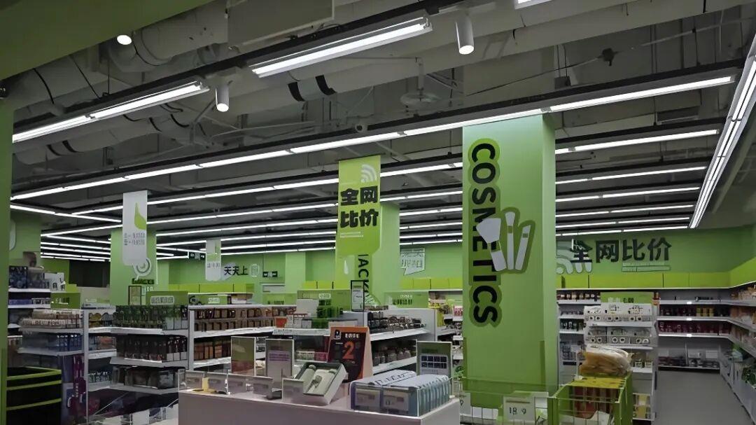 冠派客的硬折扣：为每个家庭节约30%日常支出