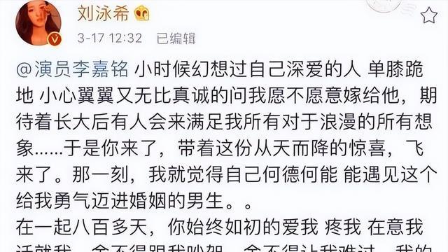 明星夫妻官宣离婚，曾因“没车没房仍双向奔赴”引发热议