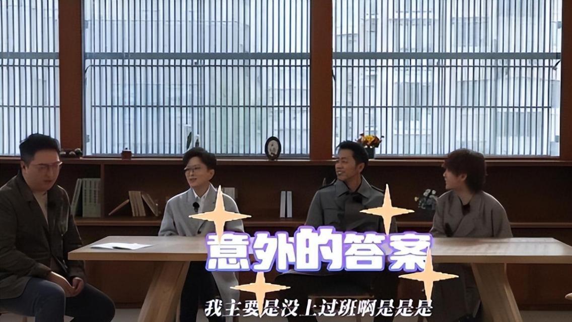 事实证明，清华毕业却从不上班的王昱珩，把自己活成了一个传奇！