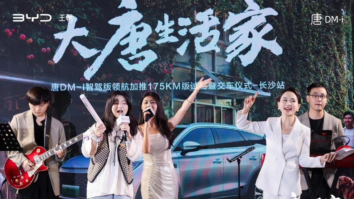 比亚迪唐DM-i智驾版领航加推175KM版，17.98万元起