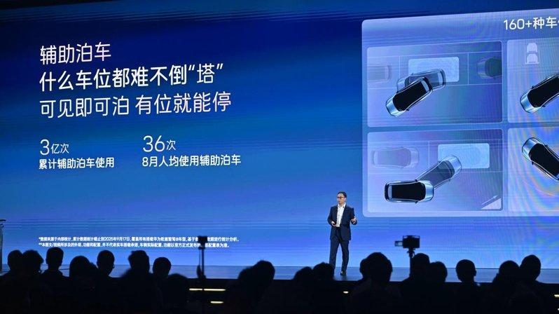 阿维塔战略2.0发布，阿维塔07 2026款正式上市