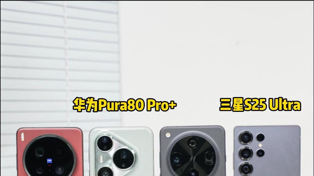 长焦封神！OPPO / 华为 / 三星 /vivo ，毕业照手机选购指南