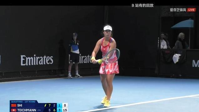 正在直播澳网资格赛施含VS泰希曼 高馨妤 韦思佳晋级 朱琳出局