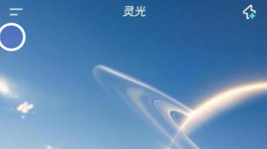 阿里两大AItoC产品对垒，蚂蚁灵光被问和阿里千问是否存在竞争，蚂蚁集团CTO何征宇称是战友兄弟