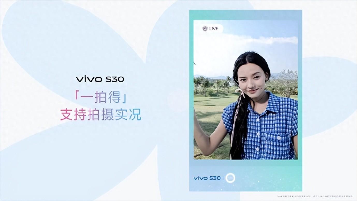 全新vivo S30影像实测，让普通人也能拍出氛围感大片
