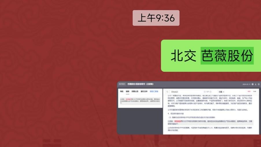 信息差最重要