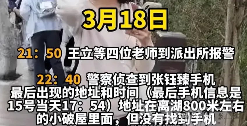 湖大19岁女生溺亡，诡异之处太可怕！用生命画上句号，值得深思