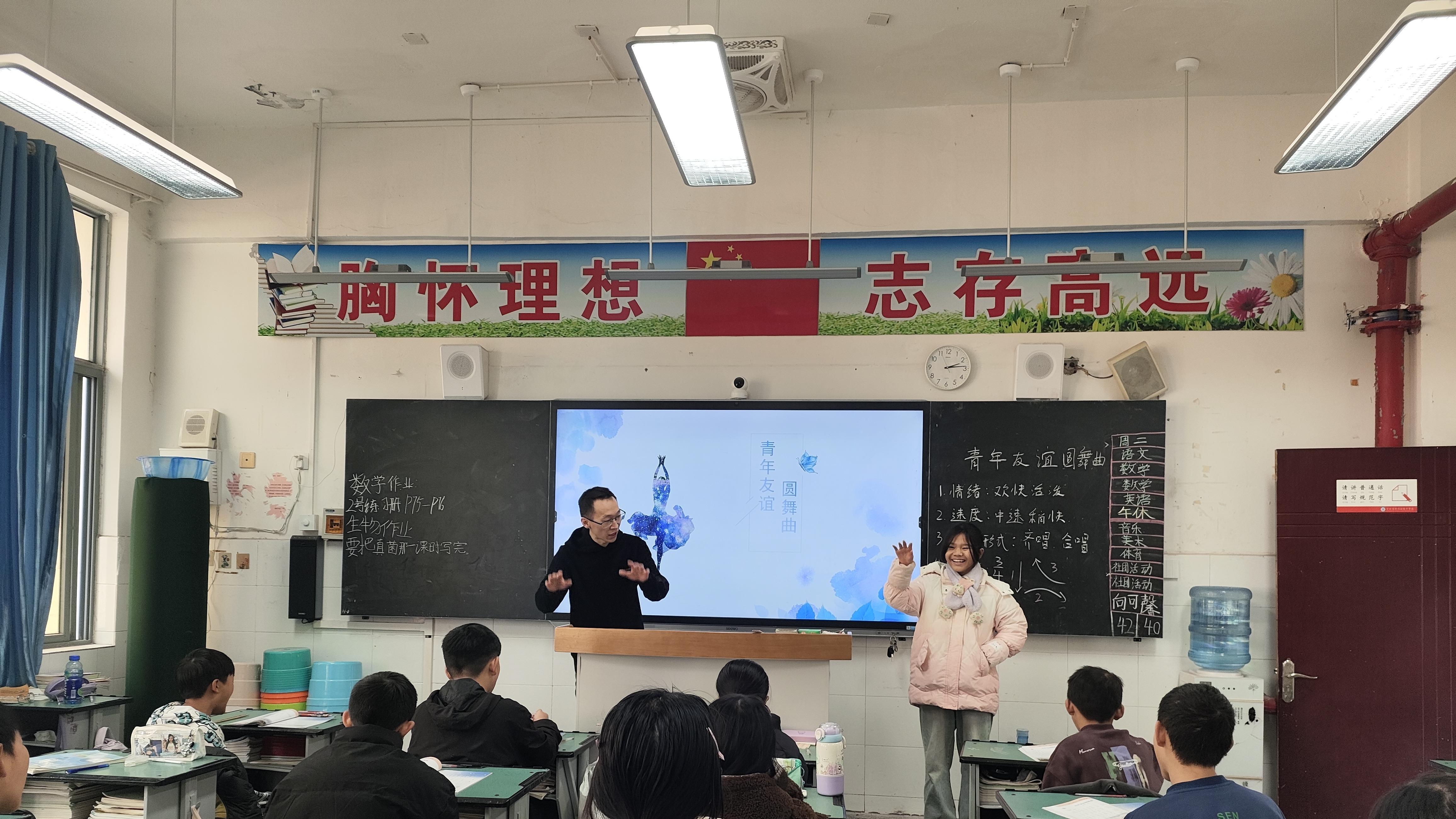 让优质教育资源共享 德阳市罗江区深雪堂初级中学开展走教活动