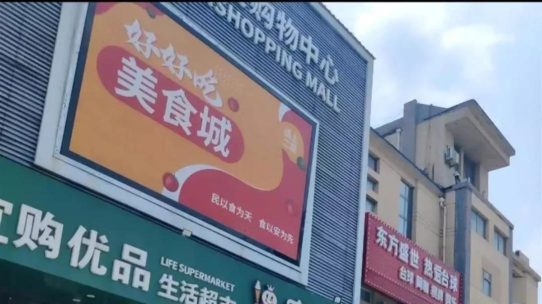 滑稽！河北廊坊出新规，一石激起千层浪，商户迫不得已紧急整改