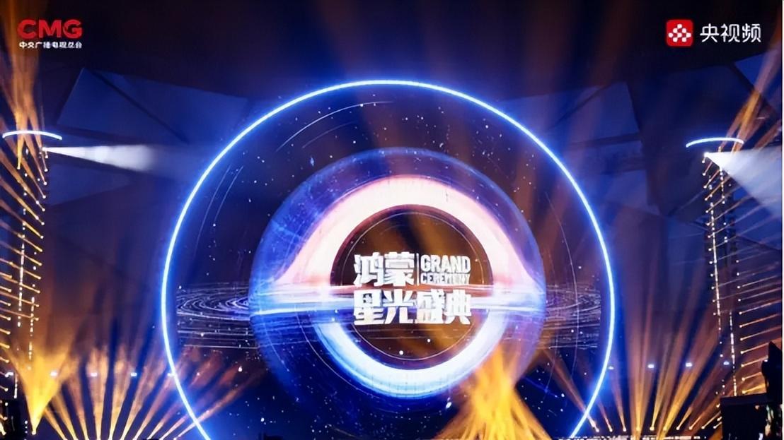 鸿蒙盛典余热不散！华为 Mate80 系列「鸿蒙有礼」末班车，抓紧上车