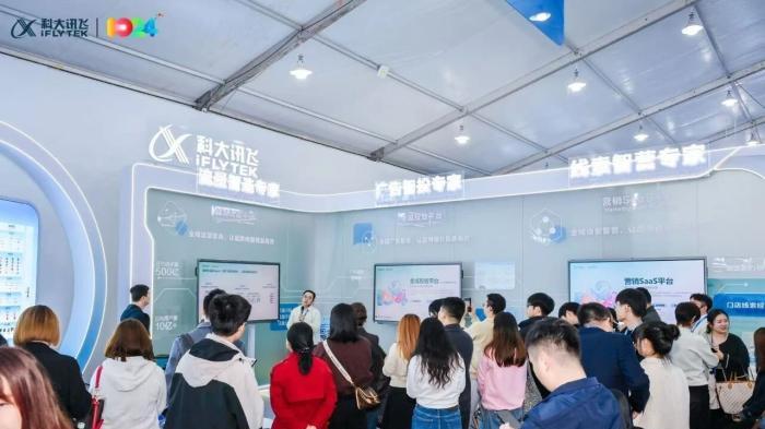 科大讯飞AI营销放大招，AITD平台让数字营销智能化再提速