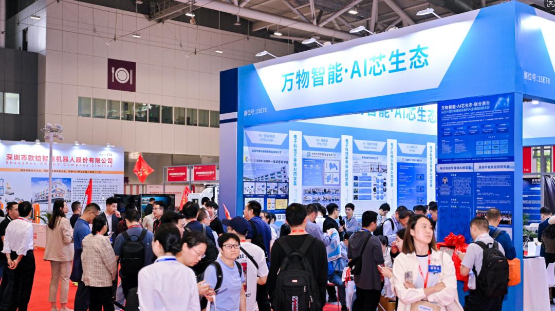 今日盛大开幕！ES SHOW 2025深圳元器件展重磅登场，引爆产业创新热潮