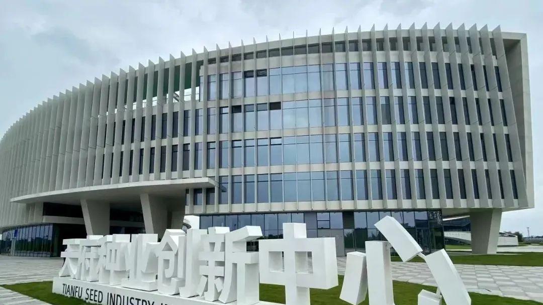 媒体关注丨农民日报：强种业集群 稳天府粮仓