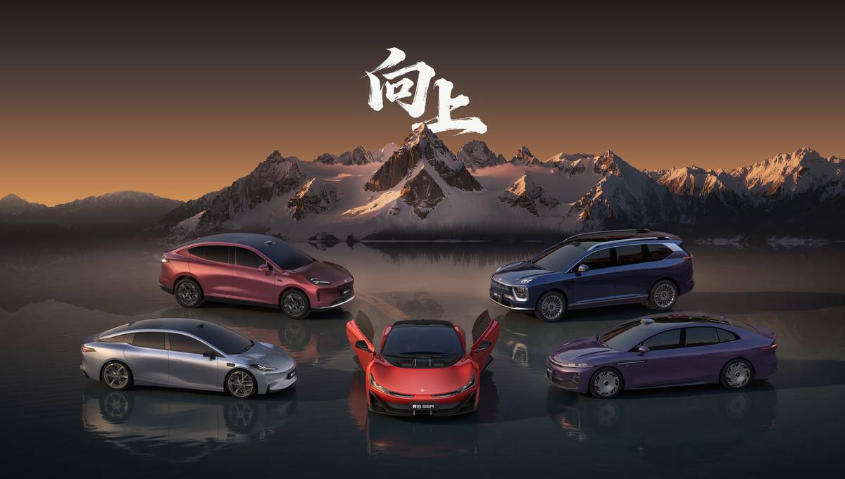 广汽集团成立昊铂埃安 BU 聚焦高端市场 重塑用户体验新标杆