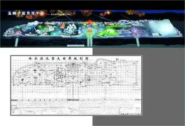 排队7小时，门票炒至上万：爆火的“冰雪大世界”，接住泼天富贵了吗？