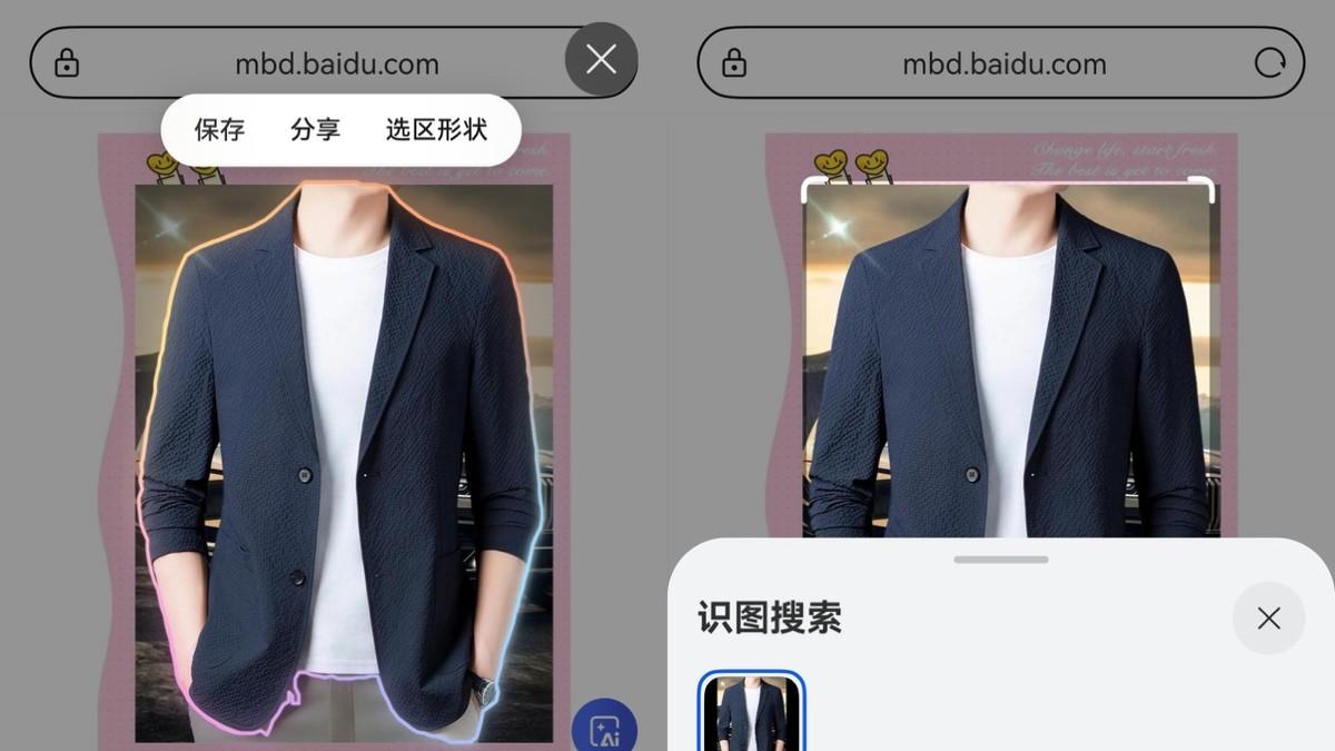 圈一圈搜同款、碰一碰种草好物，鸿蒙版淘宝新玩法等你来解锁