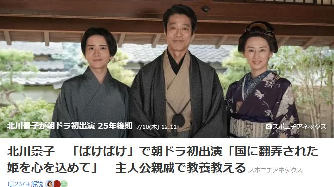 一周资讯 | 日本劳动者5月份实际工资为负