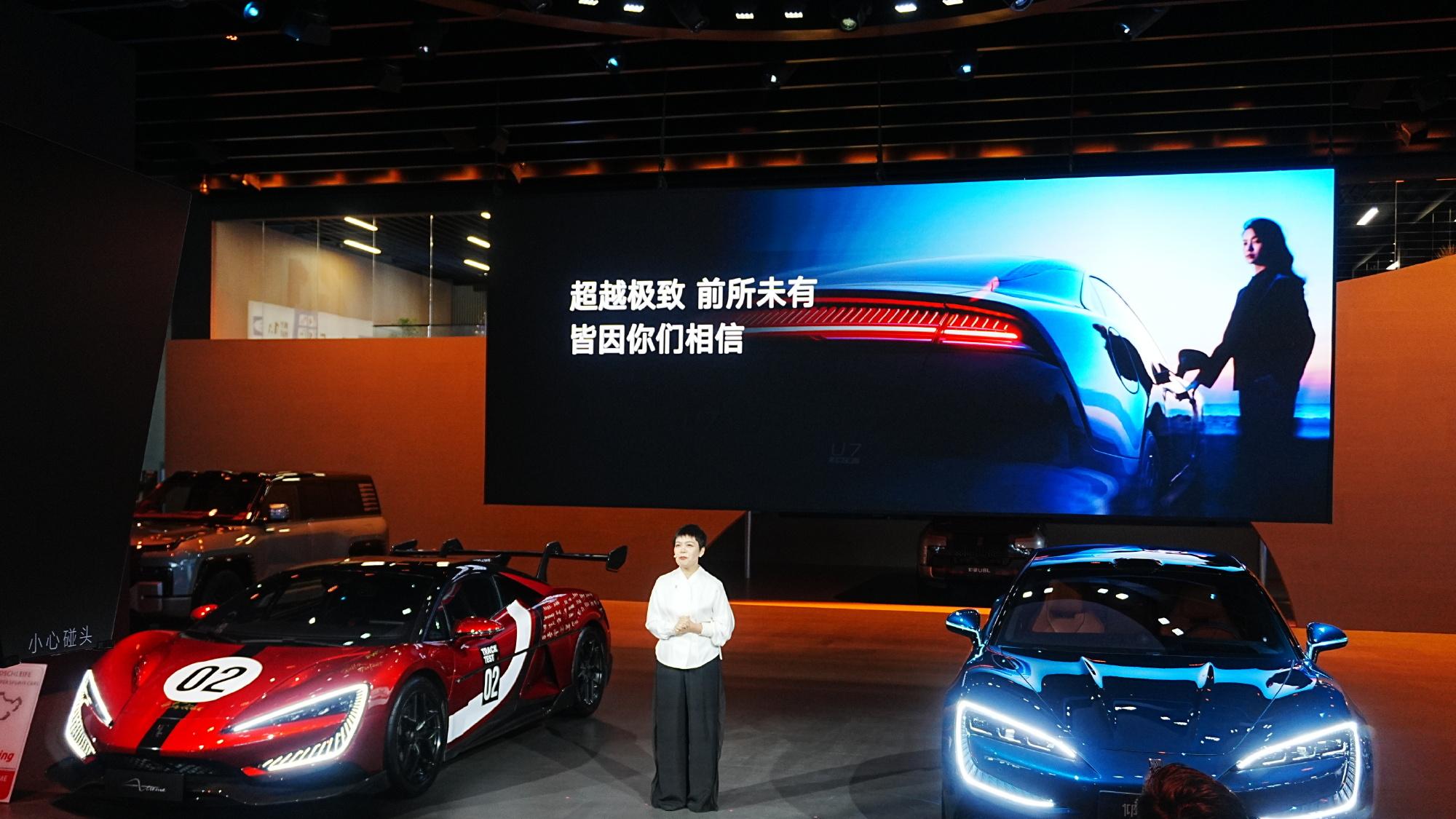 广州车展最速传说！仰望U9X以速度丈量巅峰