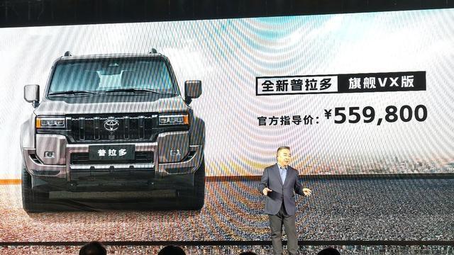 丰田普拉多也降价了，配置还升级了，可以冲吗？