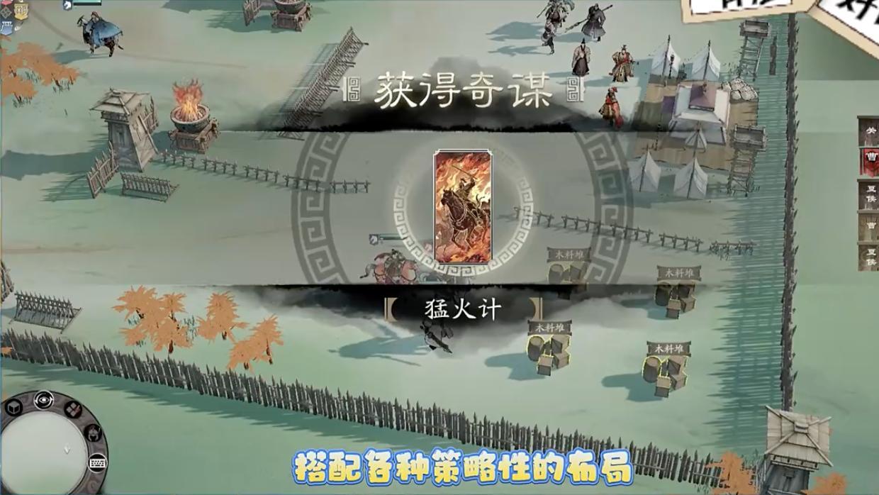 最尊重历史的三国游戏？从立绘到音乐，三望极致还原汉末风貌