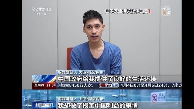 8天曝光7名间谍！超30万份机密被泄露，各个身份不简单