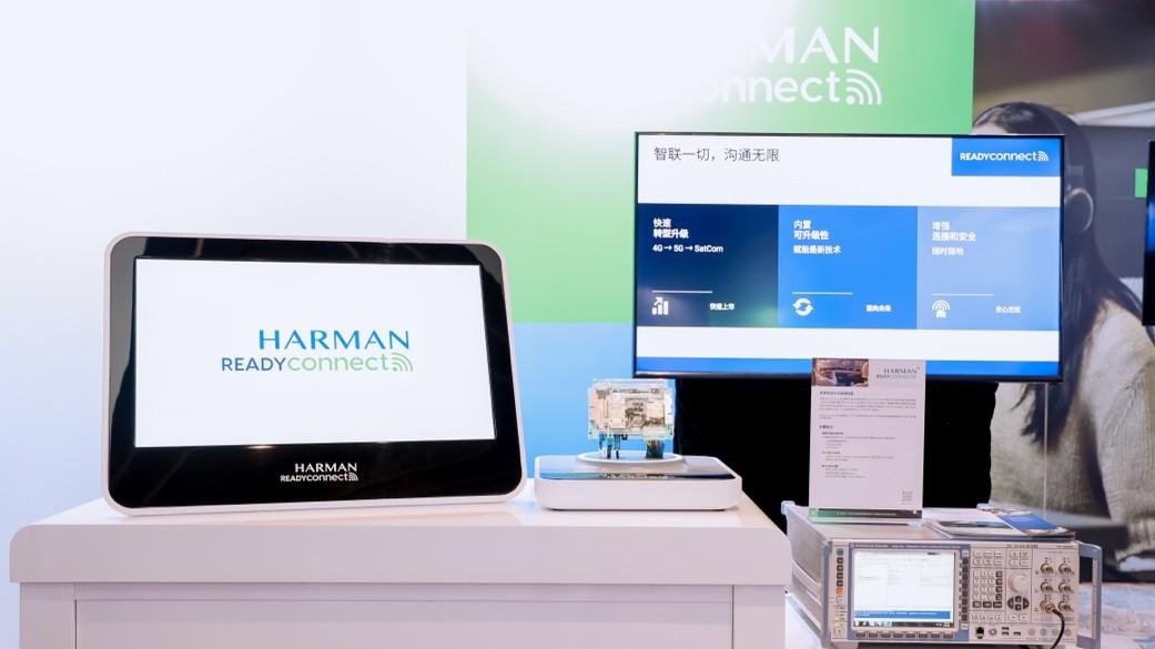 从出行工具到第三空间 哈曼以Ready系列产品全链路重构车内体验