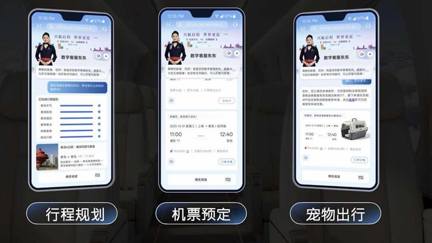 百度智能云数字员工牵手东航背后：中国高端服务业迈进AI真价值时代