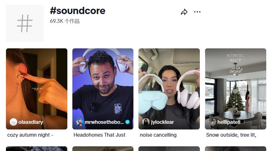 国产品牌年销超42亿！从海外巨头手里抢生意，拿下全球出货量第一！