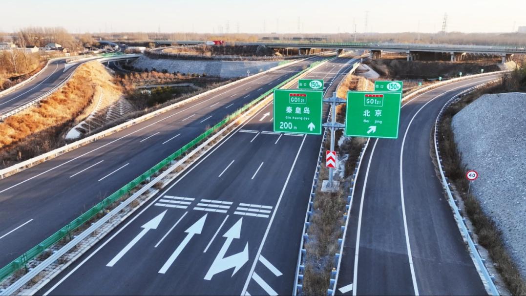 卡点要打通｜京平将贯通｜燕郊人能少堵吗？