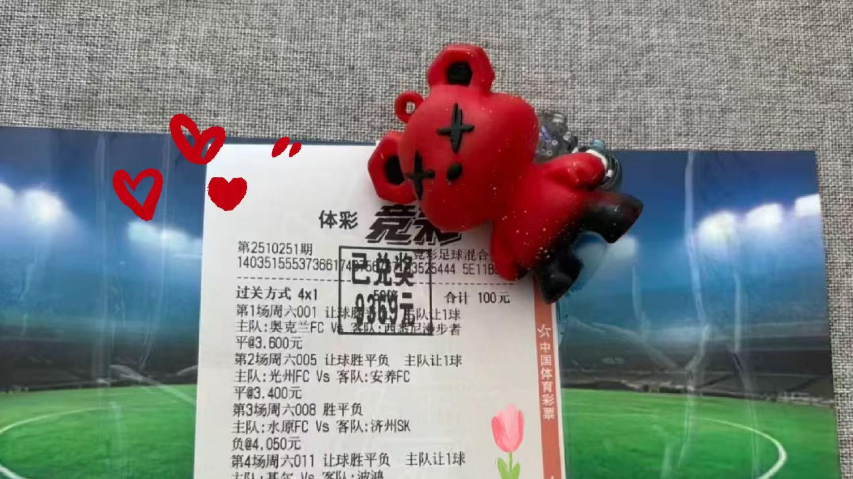 意甲：拉齐奥VS尤文图斯