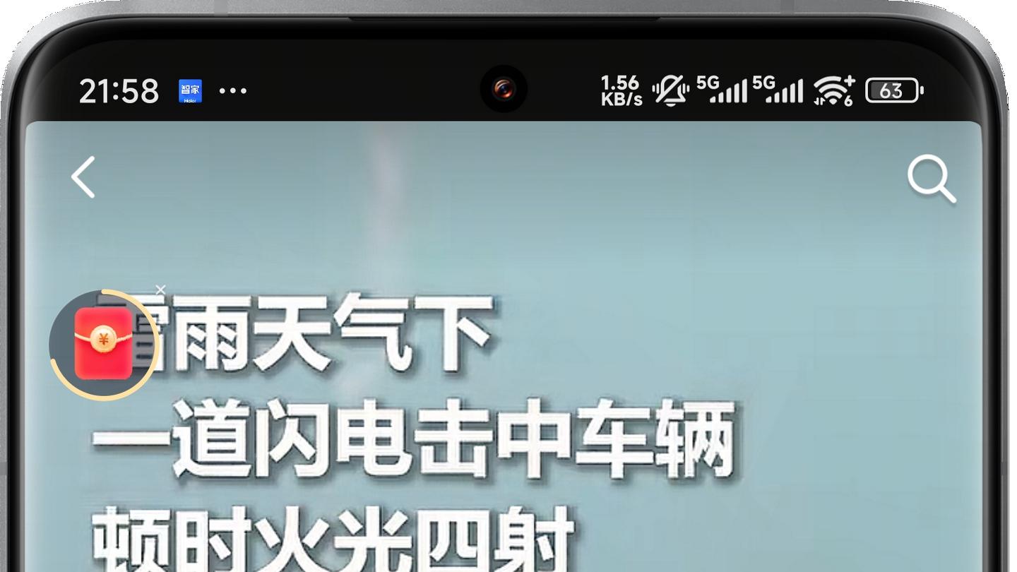 「法拉第笼」效应：广西高速服务区一车辆扛住了3道雷击，成员及车辆均完好无损