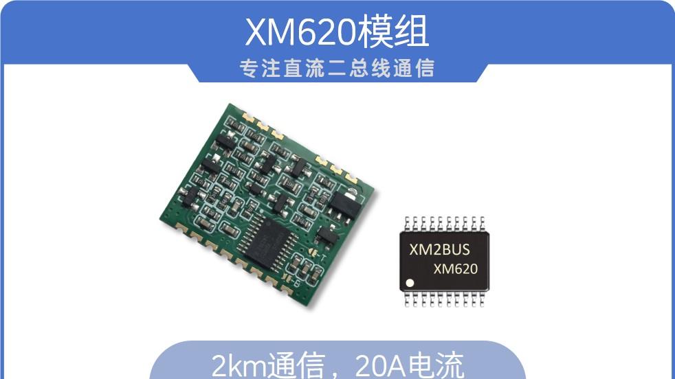 工控通讯 中间件与开源方案的设备开发类型全解