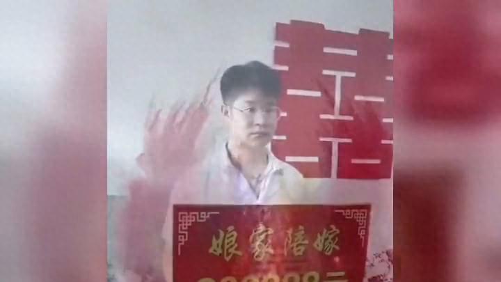 谢清帅婚礼嫁妆曝光，208万数字背后藏着啥秘密？