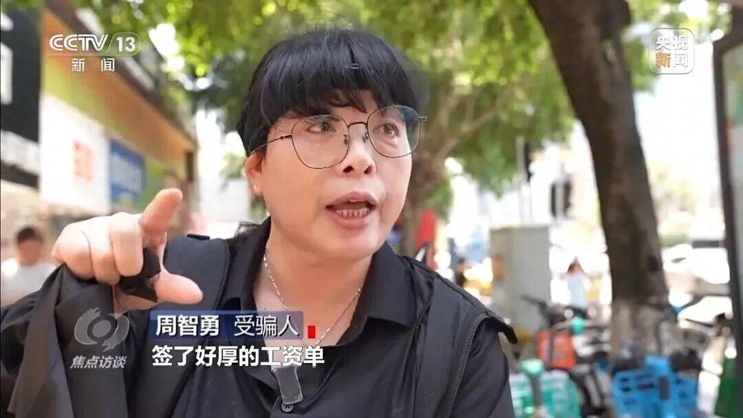 上千人补缴社保被骗 ，涉案金额过亿元，警惕“代办补缴”骗局