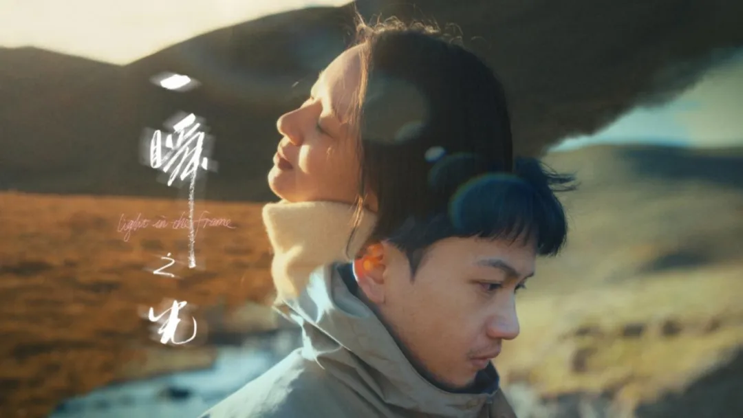 电影《一瞬之光》11月11日全网播出 都市孤独者的相互治愈