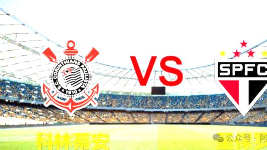 11.20足球推荐：苦研一日，精选两场西甲附带比分奉上~